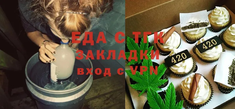 MEGA зеркало  Боровск  Cannafood марихуана 