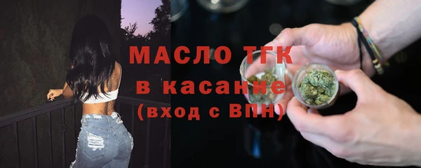 гашишное масло Балахна